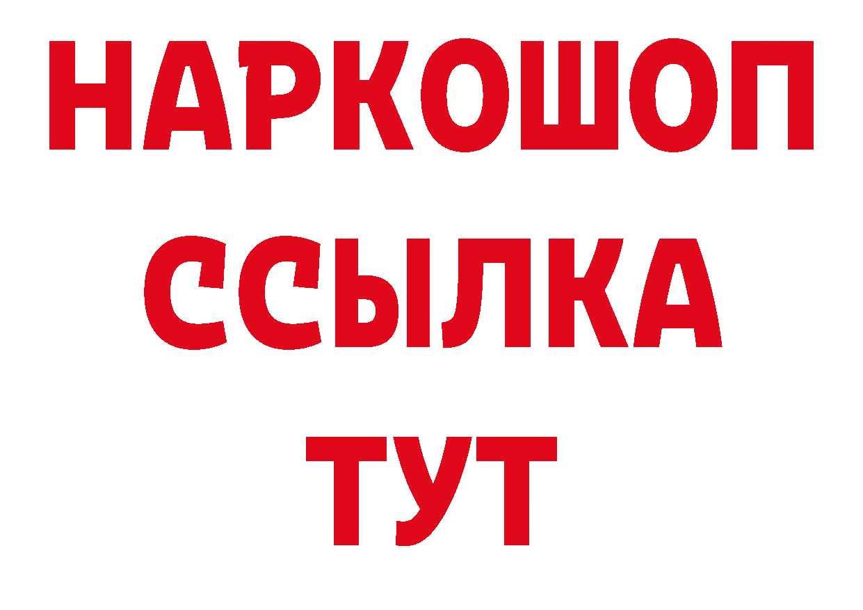 Первитин винт рабочий сайт площадка кракен Кизилюрт